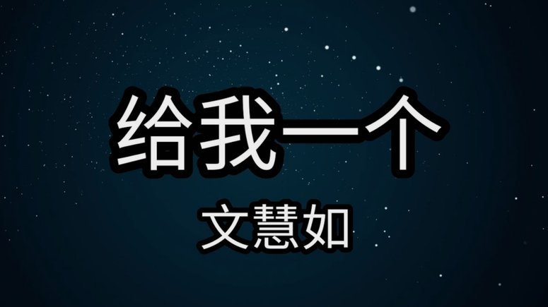 段刘愚：传控打法与玉昆雄心相符