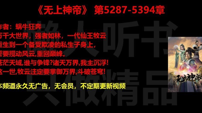 老黑子账号集体崩塌300个