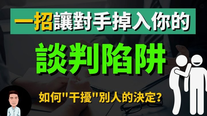 韩国足协性招待报销单曝光，疑似为裁判提供特殊服务