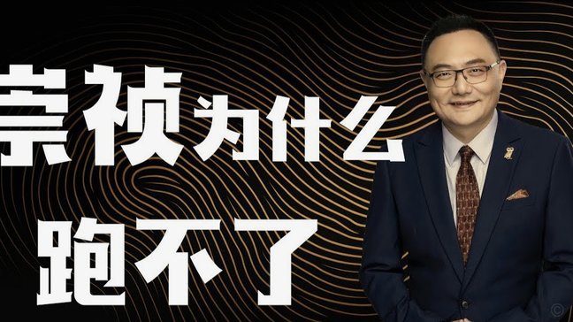内尔高：在轮换角色中奉献全力