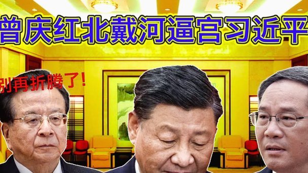 6000万英镑引荐斯凯利，曼联高层为何震惊？