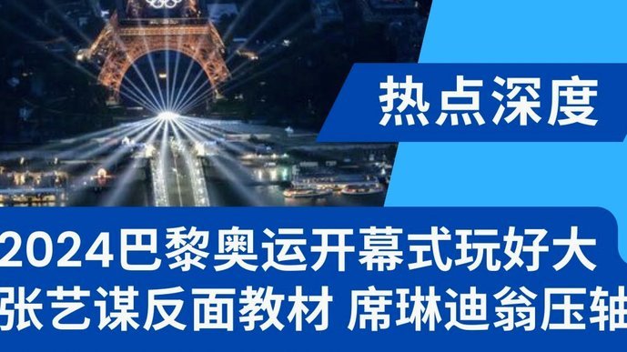 巴黎要价会降但1.1亿欧底线不动摇