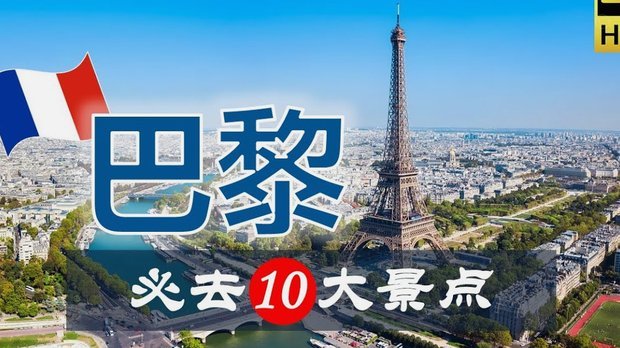 罗马诺：巴黎对巴尔科拉的要价肯定会降，但1.1亿肯定不行