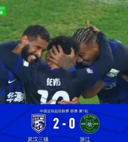 浙江2-1逆转蓉城，米特里策点破僵局