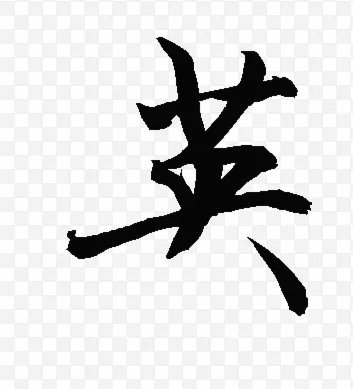 昔日巨星黯淡出场，青训新力崛起