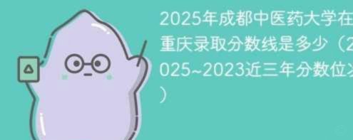 成都、云南，仅差7分