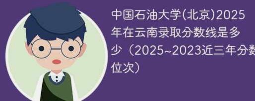 成都，云南，这4分啊。。。。40 47 j就差7分啊