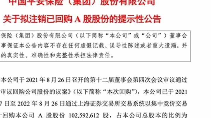 中足联重罚武汉三镇：俱乐部罚款6万 部分看台空场1场