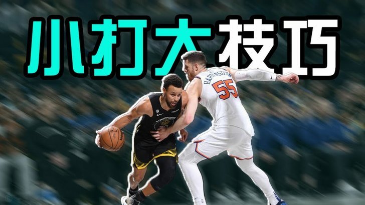 古恩多齐挑衅里昂球迷背后的故事：坎特揭秘真相