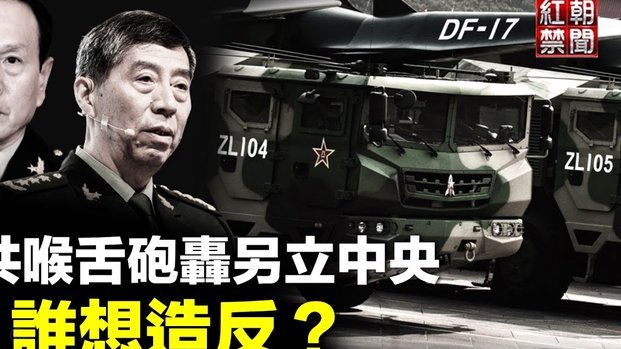 阿森纳夏窗冲刺签里昂飞翼福法纳
