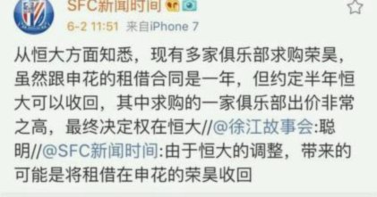 夏窗最后一天经纪人最怕突发事件，注册系统到点自动锁死