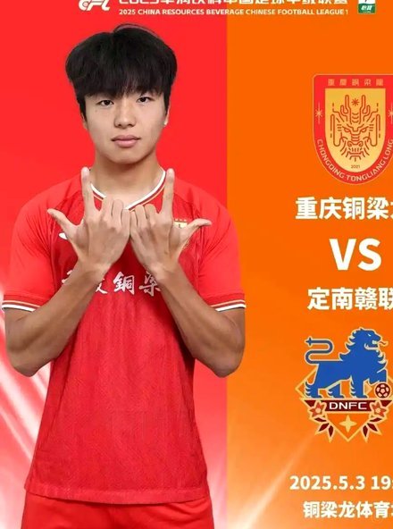 李镇全：所有人要想想怎么打出重庆精神，在低谷中站起来