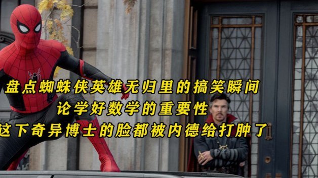 每体：德科早已预感引进小蜘蛛很难，为此早早敲定戈登