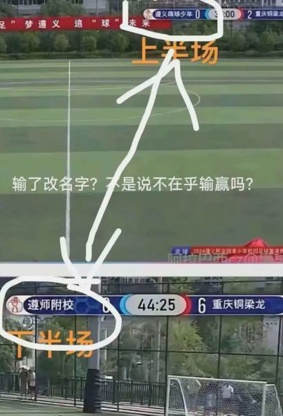 董路透露14岁神童将跨两级入选国少队