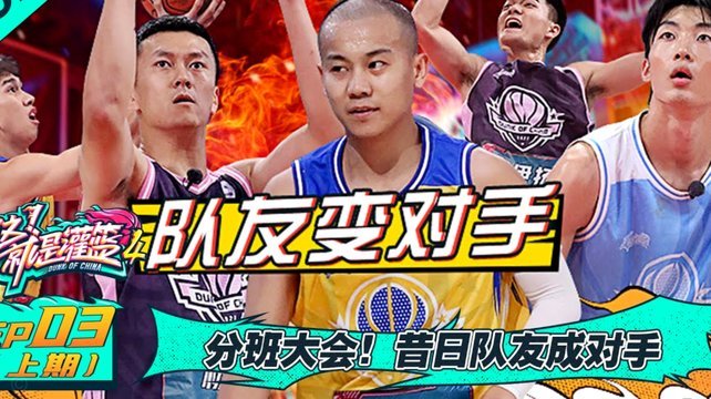 阿尔特塔赢下与阿隆索首次正式对决！两人儿时曾是同队队友