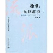 徐斌传球怎么成这样了？