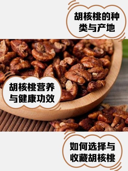 胡核桃和徐彬两大彩笔传球全是失误。。。