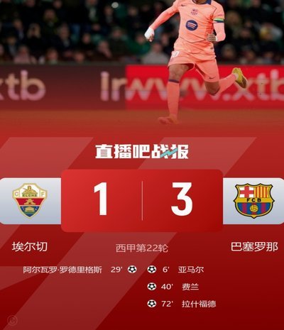 一场很有价值的3-1，能让巴萨从哪里进步？