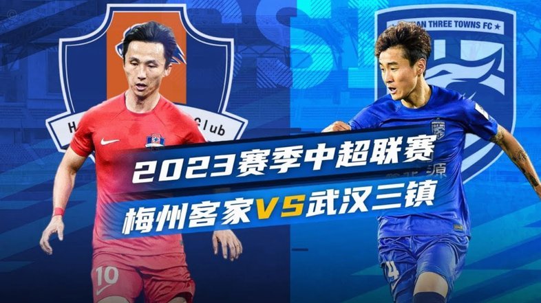 中超6-7月闪耀新星与中场大师候选揭晓