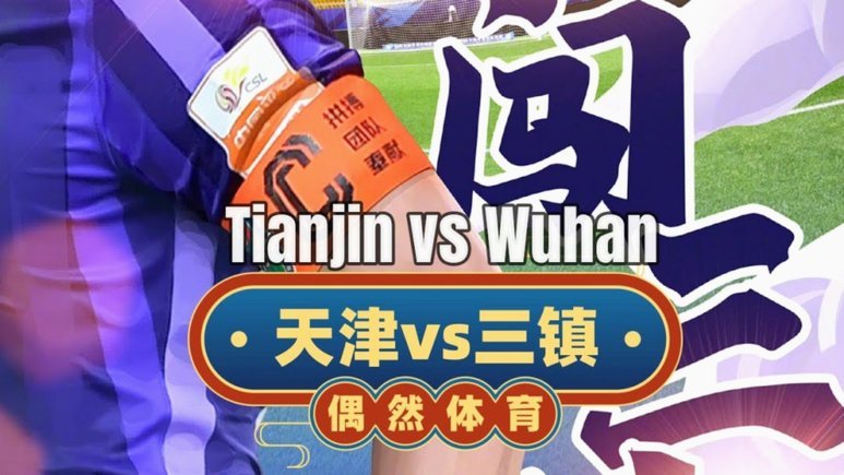 亚马尔连造18球冲击金球奖