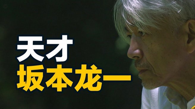 错失良机！陶强龙单刀射门被扑出