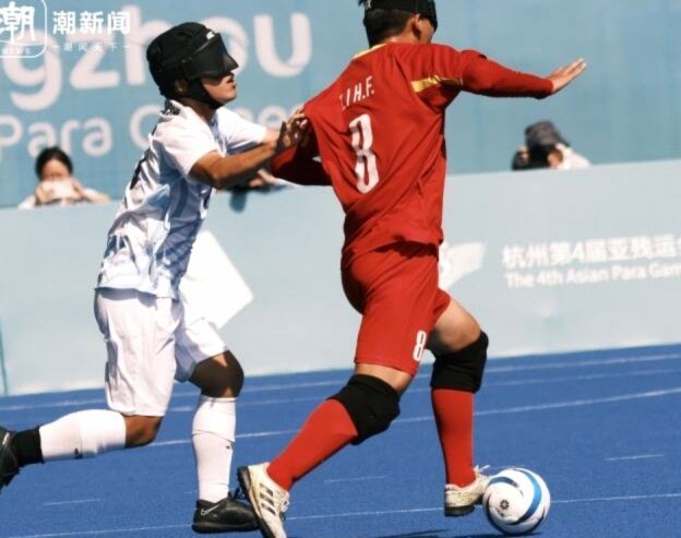 亚残运会盲人足球：中国队首战告捷，1-0力克日本！